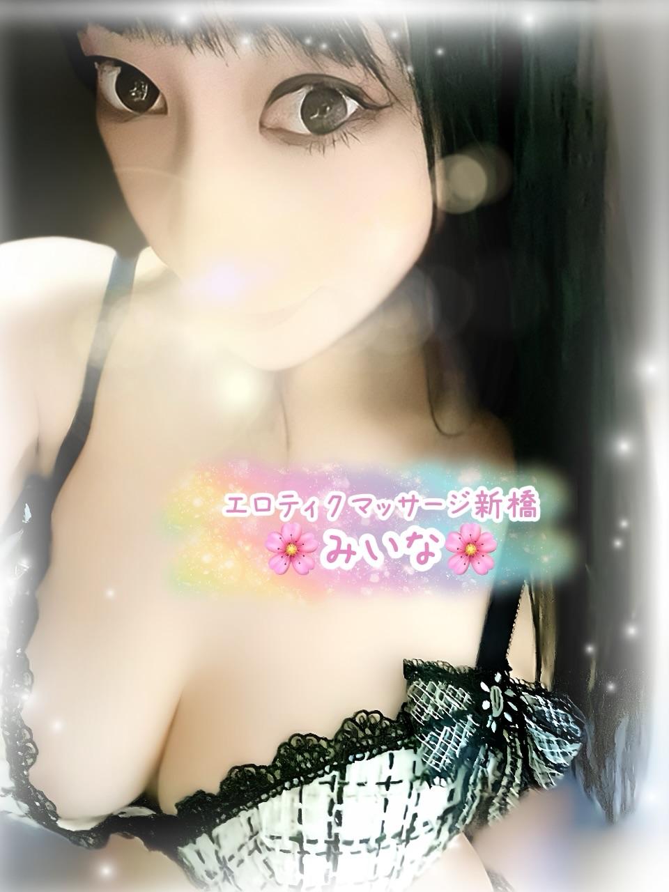 ⭐️3/21(金)お礼&3/23(日)ご連絡お待ちしてます<img class="emojione" alt="❤️" title=":heart:" src="https://fuzoku.jp/assets/img/emojione/2764.png"/>🥰⭐️