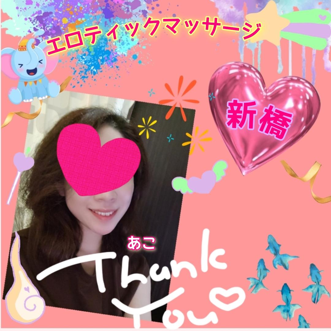 御礼感謝<img class="emojione" alt="🍑" title=":peach:" src="https://fuzoku.jp/assets/img/emojione/1f351.png"/>