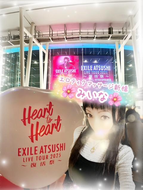 ⭐️明日出勤予定の<img class="emojione" alt="🌸" title=":cherry_blossom:" src="https://fuzoku.jp/assets/img/emojione/1f338.png"/>みいな<img class="emojione" alt="🌸" title=":cherry_blossom:" src="https://fuzoku.jp/assets/img/emojione/1f338.png"/>に会いに来てね<img class="emojione" alt="💕" title=":two_hearts:" src="https://fuzoku.jp/assets/img/emojione/1f495.png"/><img class="emojione" alt="😘" title=":kissing_heart:" src="https://fuzoku.jp/assets/img/emojione/1f618.png"/>⭐️