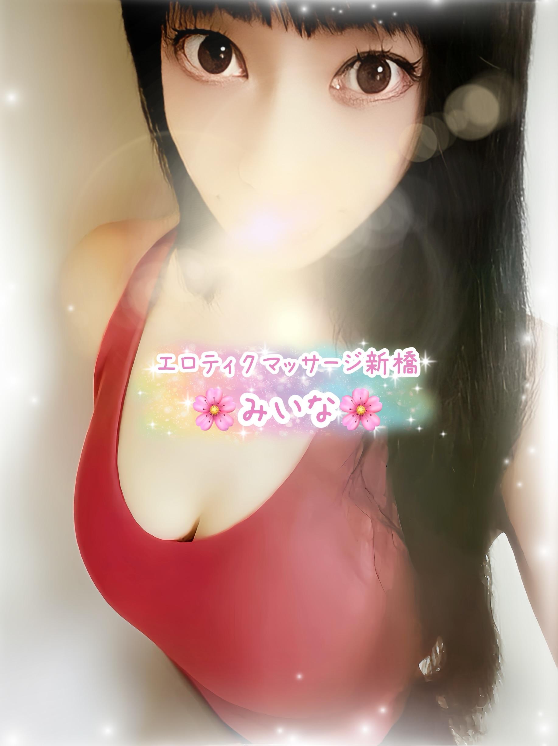 ⭐️嬉しいな<img class="emojione" alt="💕" title=":two_hearts:" src="https://fuzoku.jp/assets/img/emojione/1f495.png"/>🥰⭐️