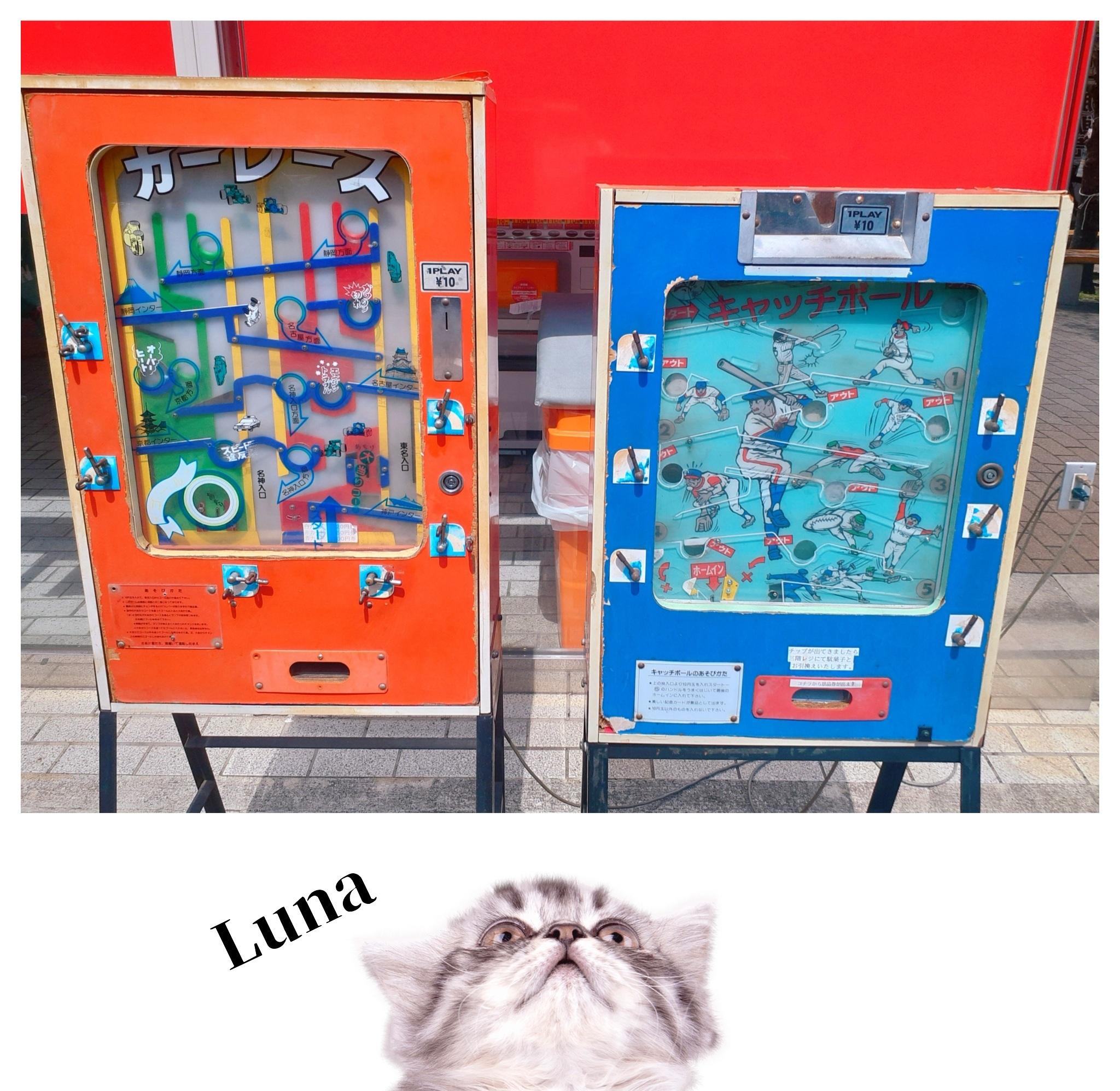 レトロ商店街