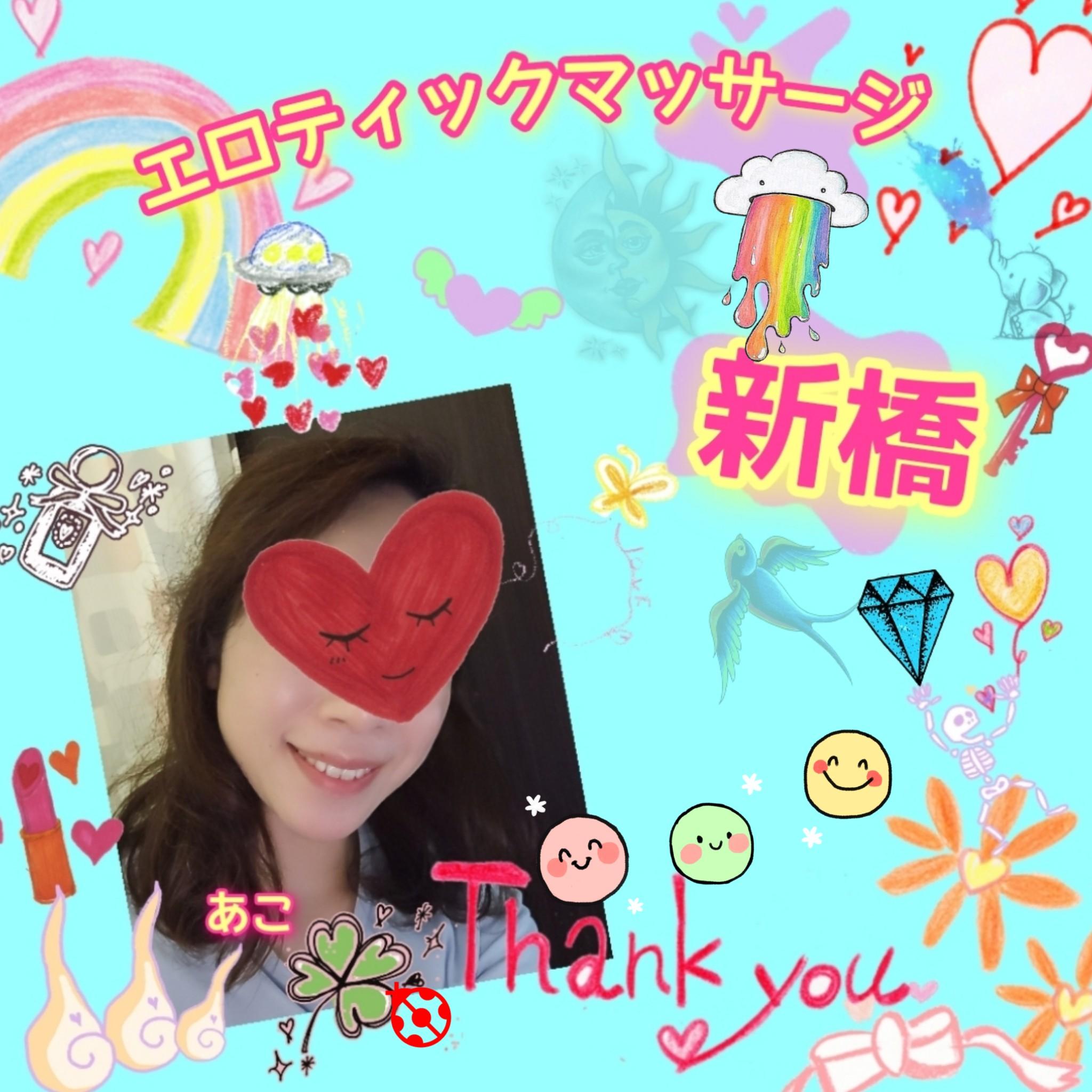 御礼感謝<img class="emojione" alt="🍑" title=":peach:" src="https://fuzoku.jp/assets/img/emojione/1f351.png"/>