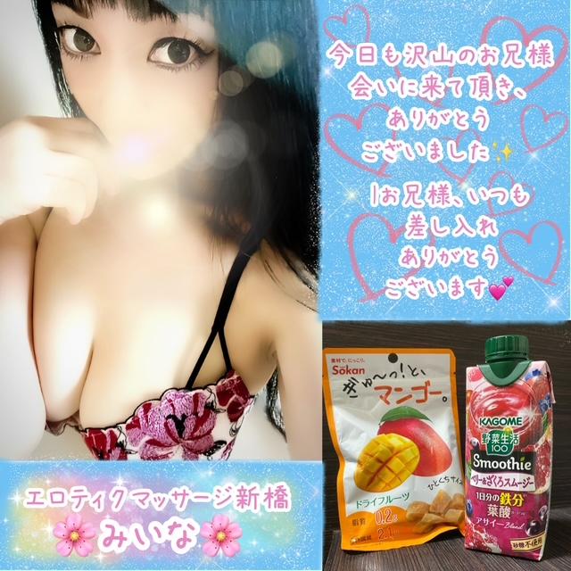 ⭐️4/17(木)お礼＆4/20(日)ご予約お待ちしてます<img class="emojione" alt="💕" title=":two_hearts:" src="https://fuzoku.jp/assets/img/emojione/1f495.png"/><img class="emojione" alt="🤗" title=":hugging:" src="https://fuzoku.jp/assets/img/emojione/1f917.png"/>⭐️