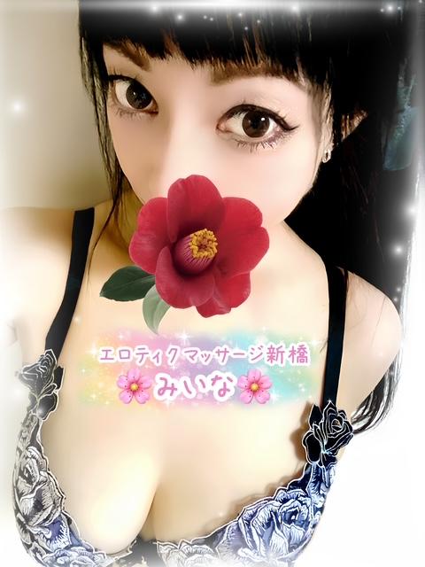 ⭐️明日、<img class="emojione" alt="🌸" title=":cherry_blossom:" src="https://fuzoku.jp/assets/img/emojione/1f338.png"/>みいな<img class="emojione" alt="🌸" title=":cherry_blossom:" src="https://fuzoku.jp/assets/img/emojione/1f338.png"/>と楽しみましょ<img class="emojione" alt="💕" title=":two_hearts:" src="https://fuzoku.jp/assets/img/emojione/1f495.png"/><img class="emojione" alt="😘" title=":kissing_heart:" src="https://fuzoku.jp/assets/img/emojione/1f618.png"/>⭐️