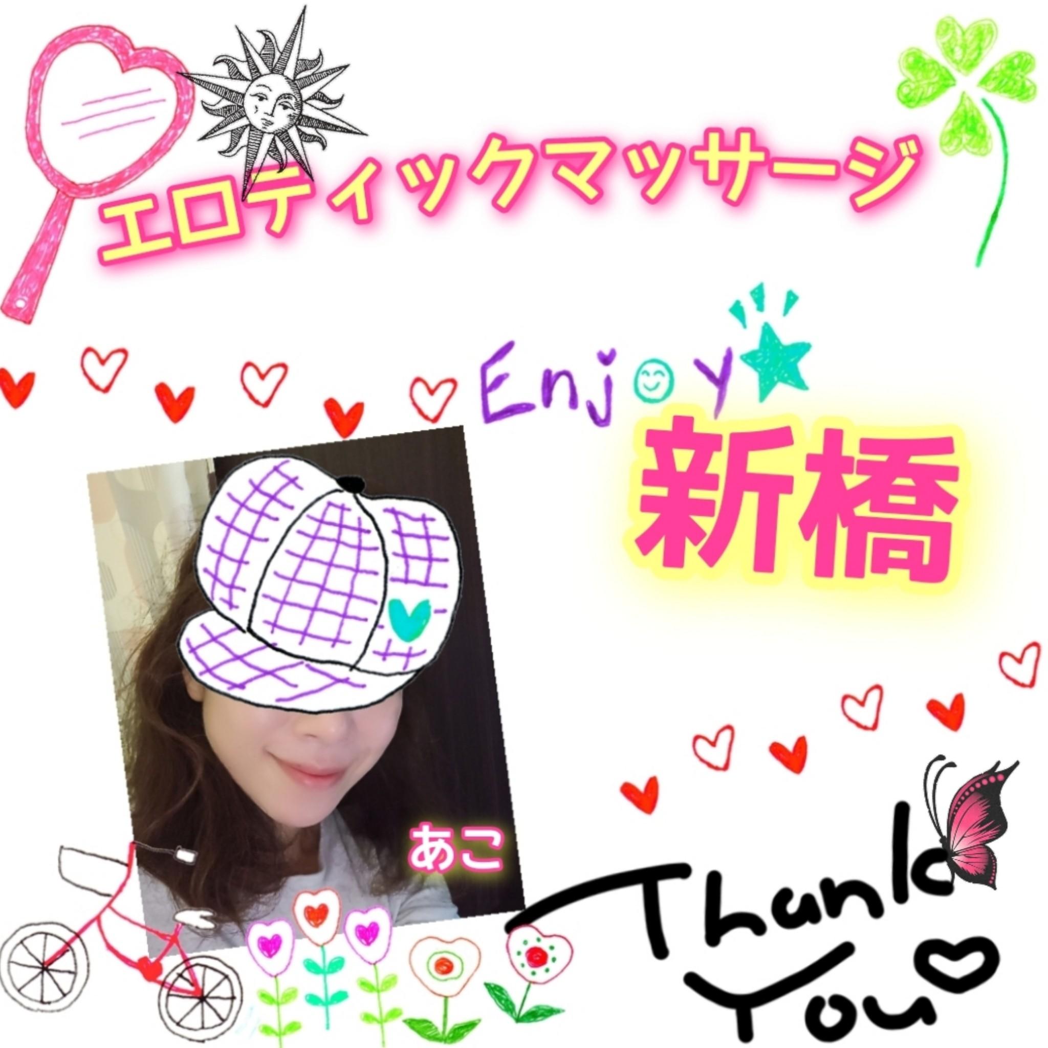 御礼感謝<img class="emojione" alt="🍑" title=":peach:" src="https://fuzoku.jp/assets/img/emojione/1f351.png"/>