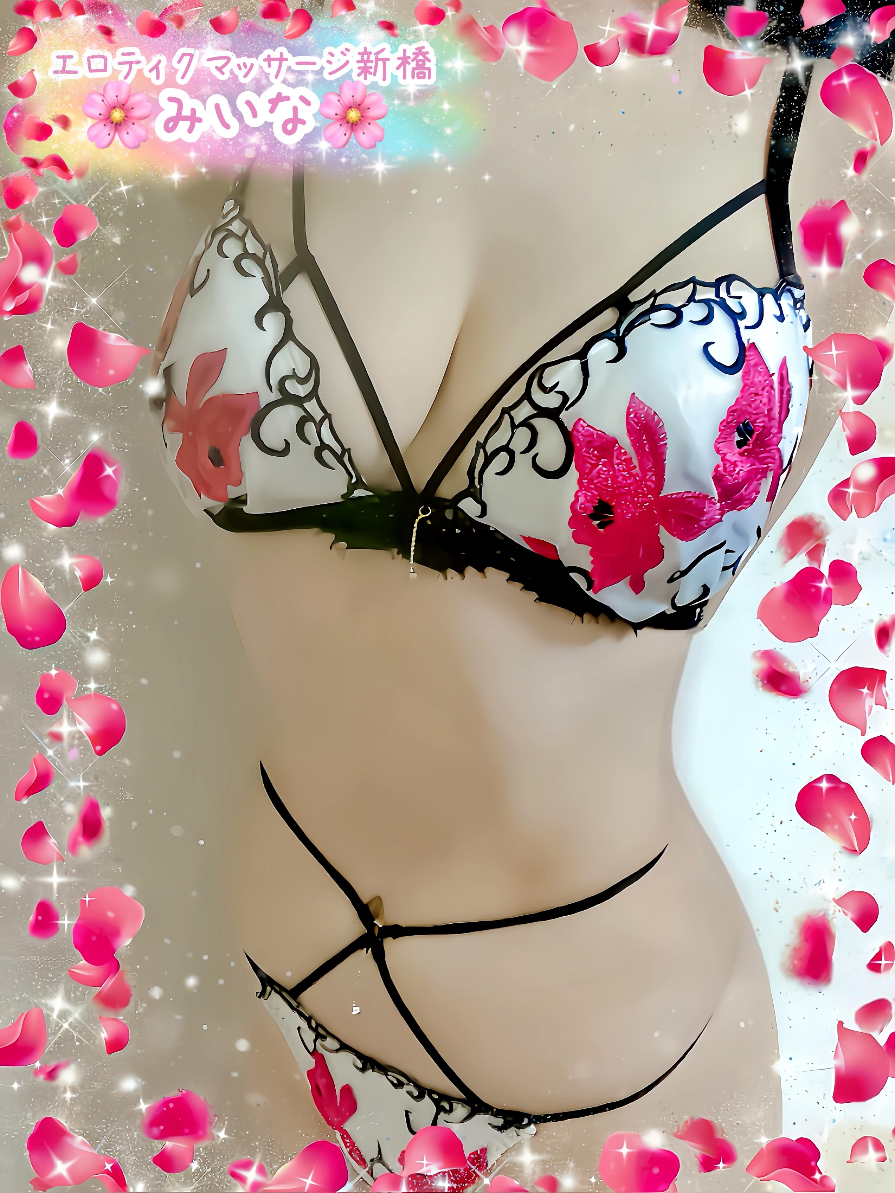 ⭐️4/20(日)お礼＆GWの出勤<img class="emojione" alt="🤗" title=":hugging:" src="https://fuzoku.jp/assets/img/emojione/1f917.png"/>⭐️