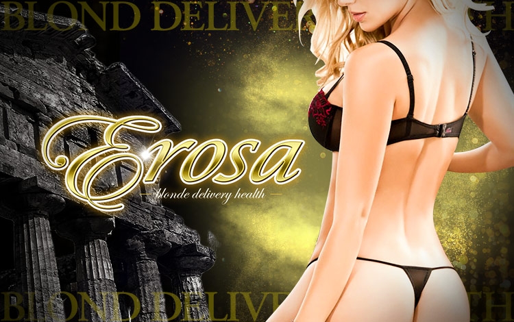 Erosa