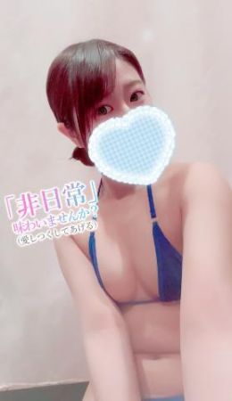 おはよう<img class="emojione" alt="💜" title=":purple_heart:" src="https://fuzoku.jp/assets/img/emojione/1f49c.png"/>