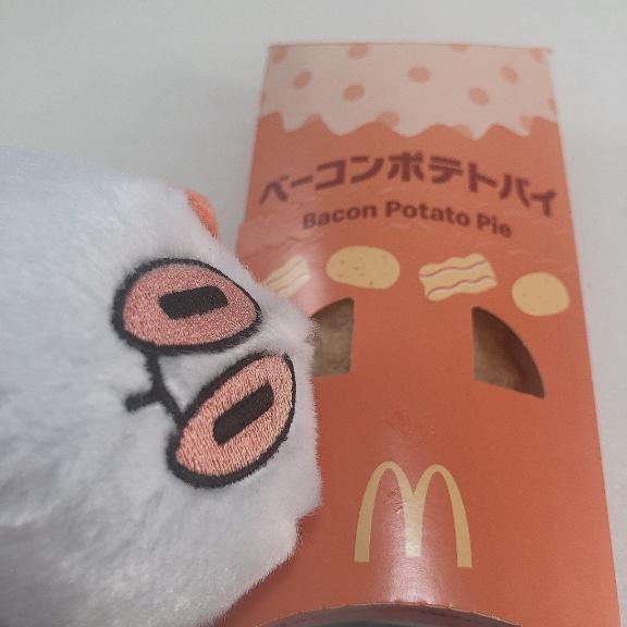 ベーコンポテトパイ<img class="emojione" alt="😳" title=":flushed:" src="https://fuzoku.jp/assets/img/emojione/1f633.png"/><img class="emojione" alt="‼️" title=":bangbang:" src="https://fuzoku.jp/assets/img/emojione/203c.png"/>