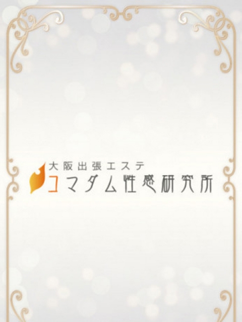 さや