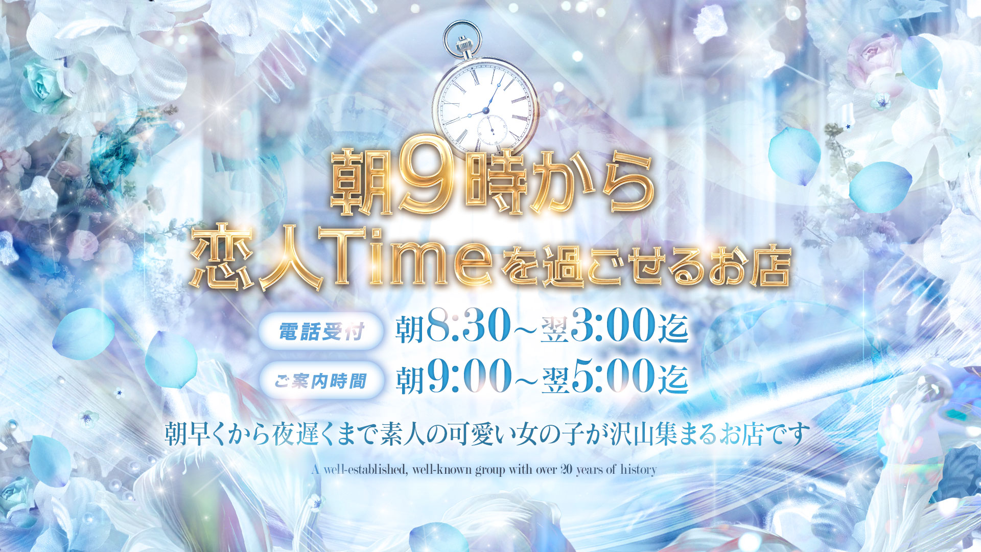 エロエロ星人 豊橋店