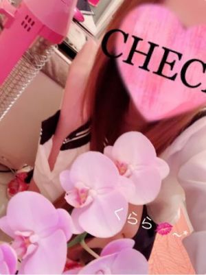ありがとう<img class="emojione" alt="🌸" title=":cherry_blossom:" src="https://fuzoku.jp/assets/img/emojione/1f338.png"/><img class="emojione" alt="✨" title=":sparkles:" src="https://fuzoku.jp/assets/img/emojione/2728.png"/>
