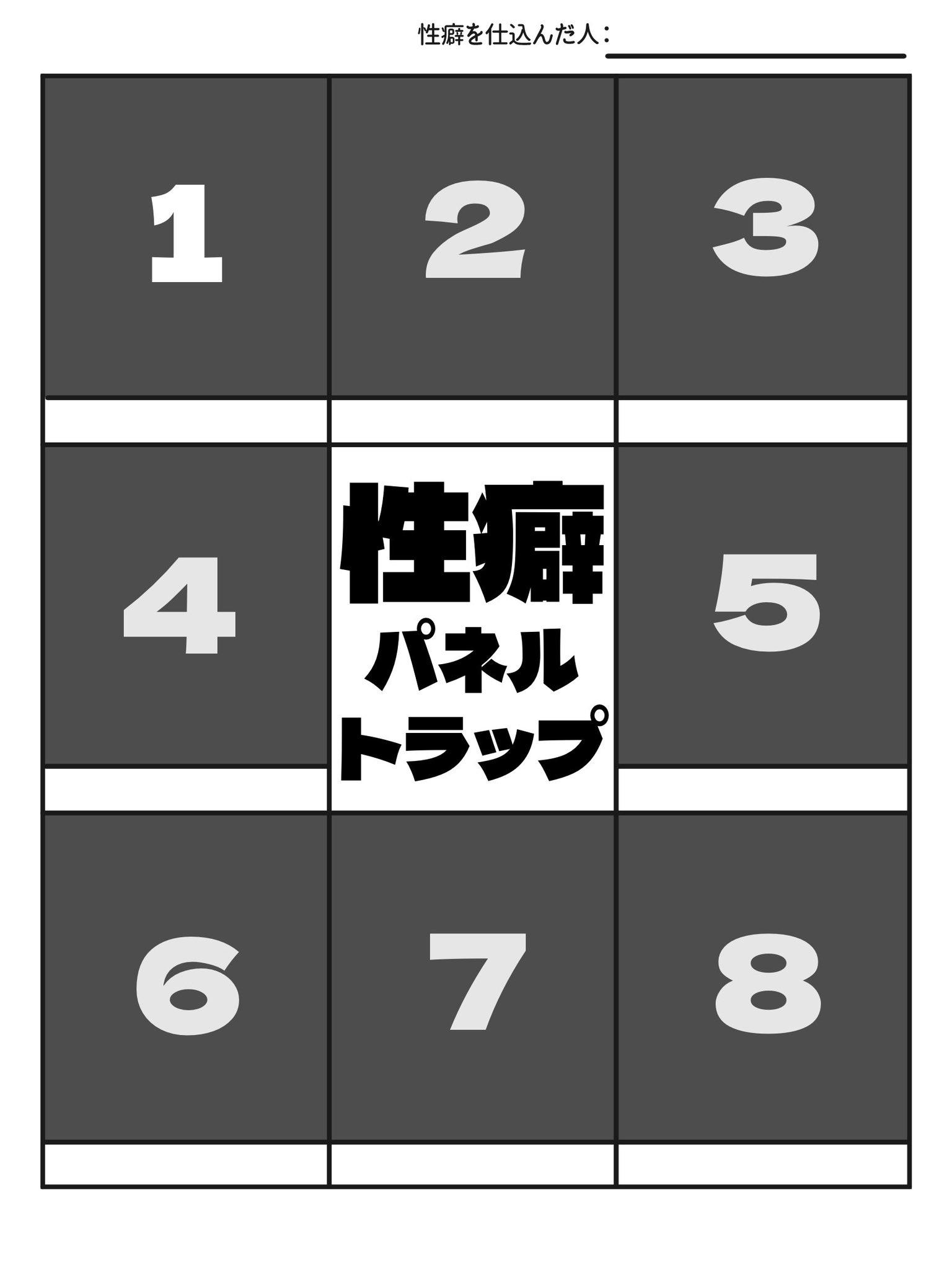 るな、これから出勤します〜