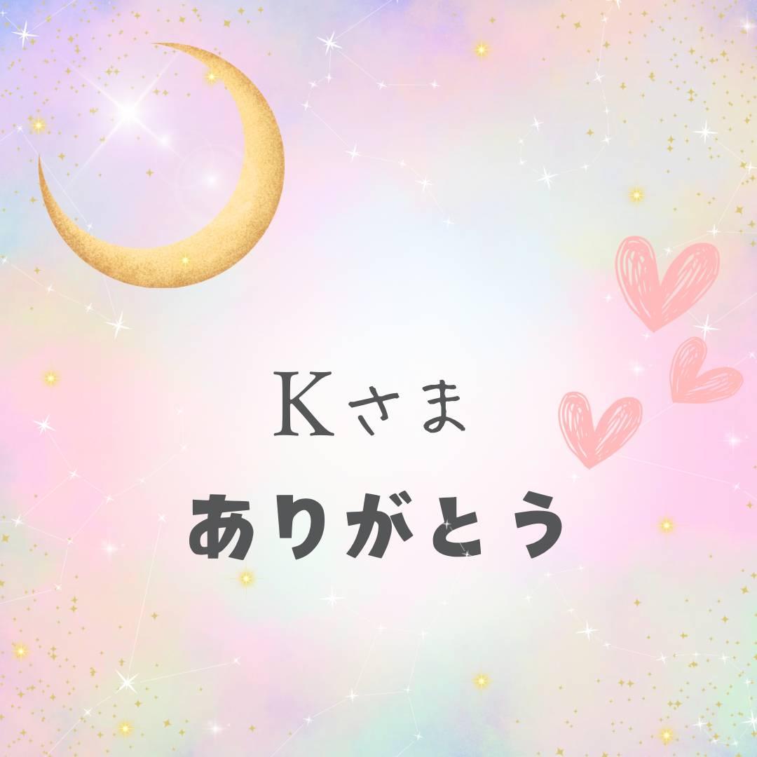 お礼