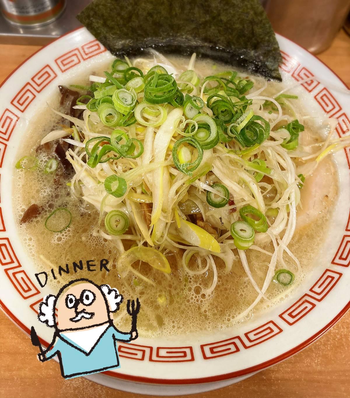 ラーメン