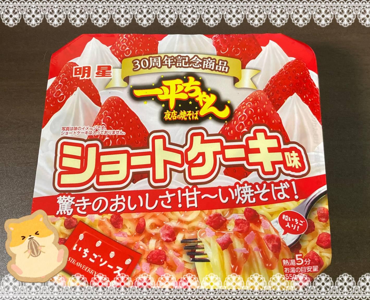 1人じゃこわい