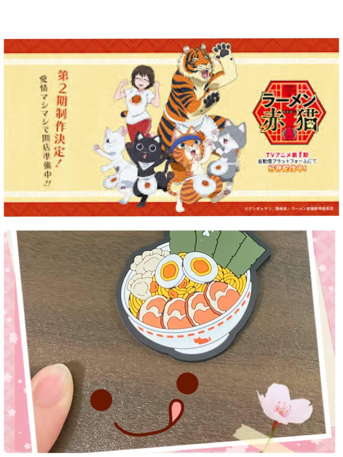 ラーメン赤猫