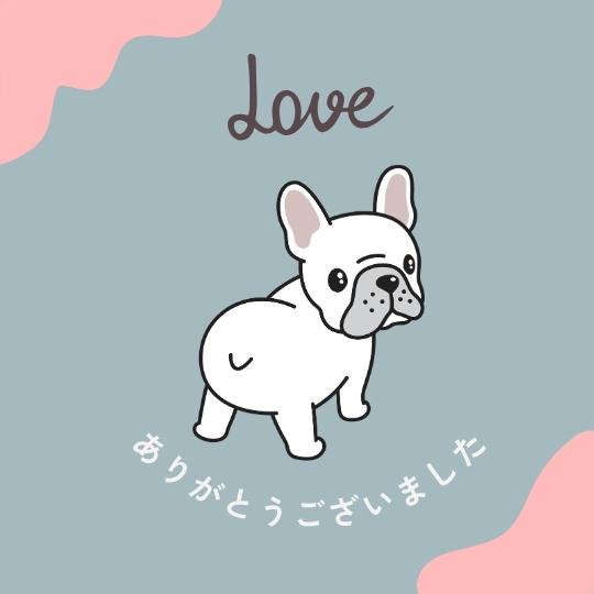 お礼