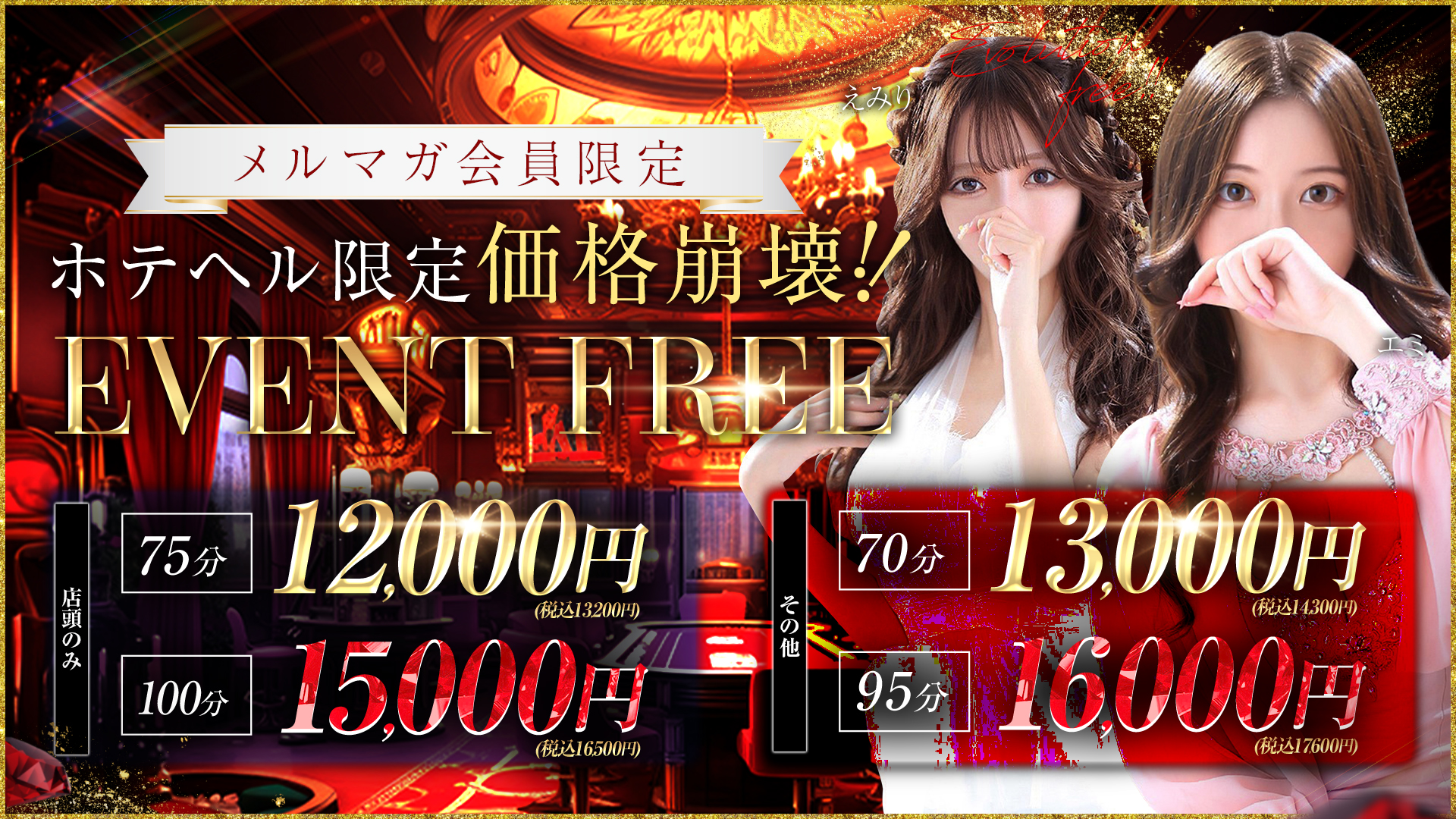 Evolution1stキタ兎我野店