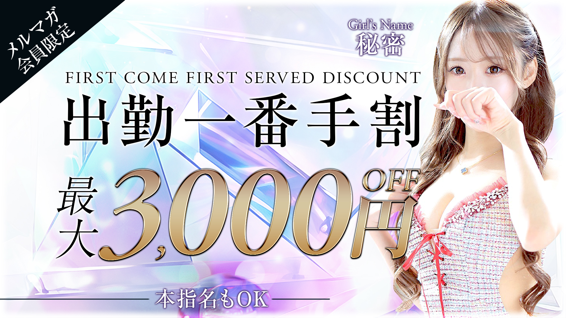 Evolution1stキタ兎我野店