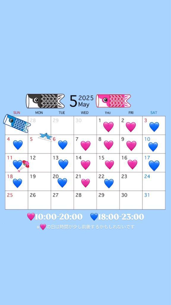 5月の出勤予定<img class="emojione" alt="✨" title=":sparkles:" src="https://fuzoku.jp/assets/img/emojione/2728.png"/>