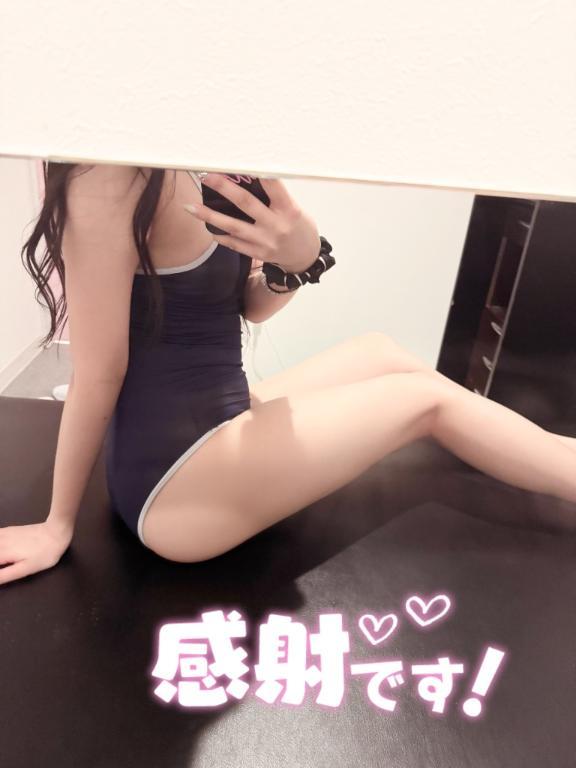下校<img class="emojione" alt="🌷" title=":tulip:" src="https://fuzoku.jp/assets/img/emojione/1f337.png"/>