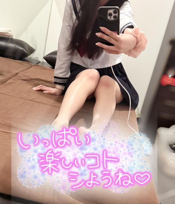 おはよ〜<img class="emojione" alt="🐰" title=":rabbit:" src="https://fuzoku.jp/assets/img/emojione/1f430.png"/>