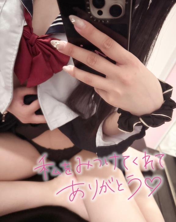 下校<img class="emojione" alt="🌸" title=":cherry_blossom:" src="https://fuzoku.jp/assets/img/emojione/1f338.png"/>