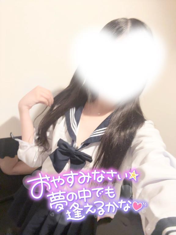 下校しました<img class="emojione" alt="🎀" title=":ribbon:" src="https://fuzoku.jp/assets/img/emojione/1f380.png"/>