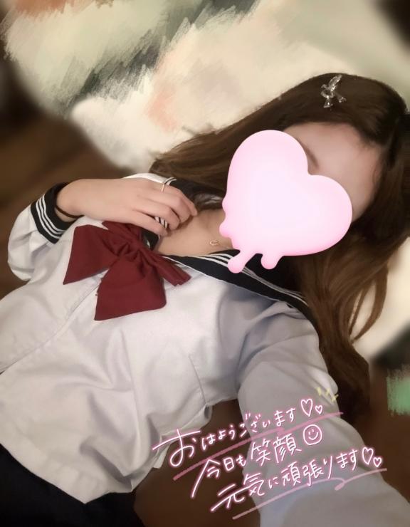 登校したよ〜<img class="emojione" alt="😙" title=":kissing_smiling_eyes:" src="https://fuzoku.jp/assets/img/emojione/1f619.png"/>