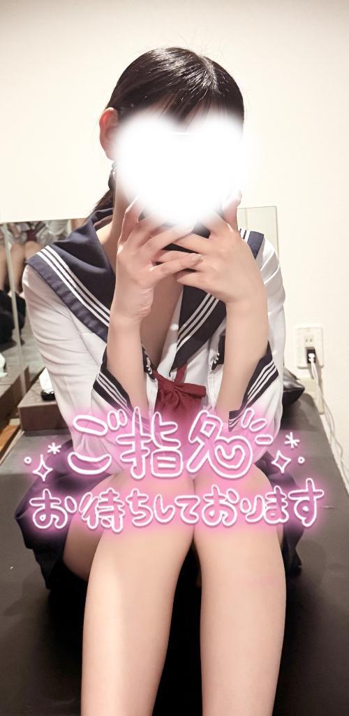 おはよ<img class="emojione" alt="🐰" title=":rabbit:" src="https://fuzoku.jp/assets/img/emojione/1f430.png"/>