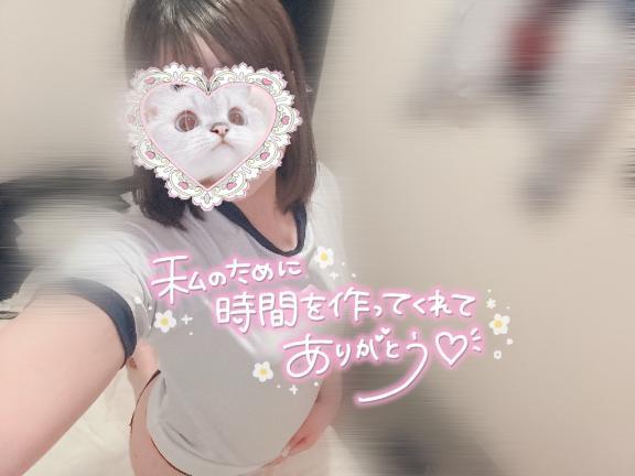 にゃー！