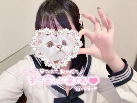 お礼日記<img class="emojione" alt="💌" title=":love_letter:" src="https://fuzoku.jp/assets/img/emojione/1f48c.png"/>