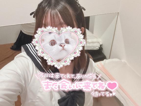 お礼日記<img class="emojione" alt="💌" title=":love_letter:" src="https://fuzoku.jp/assets/img/emojione/1f48c.png"/>