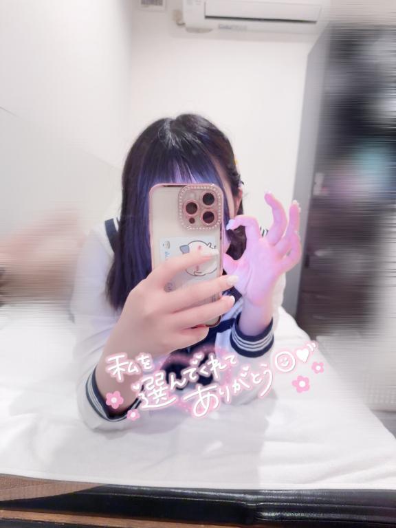 お礼日記<img class="emojione" alt="💌" title=":love_letter:" src="https://fuzoku.jp/assets/img/emojione/1f48c.png"/>