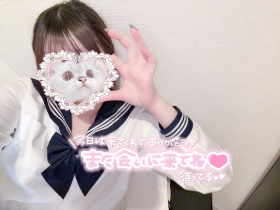 お礼日記<img class="emojione" alt="💌" title=":love_letter:" src="https://fuzoku.jp/assets/img/emojione/1f48c.png"/>