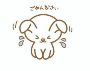 ごめんなさい<img class="emojione" alt="💦" title=":sweat_drops:" src="https://fuzoku.jp/assets/img/emojione/1f4a6.png"/>