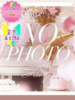 もな☆まるで本当の彼女？