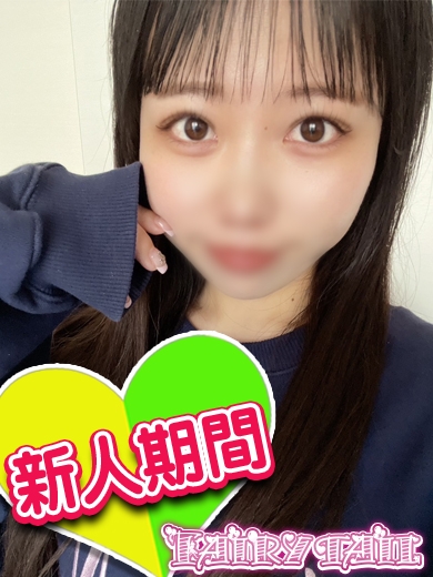 りあ