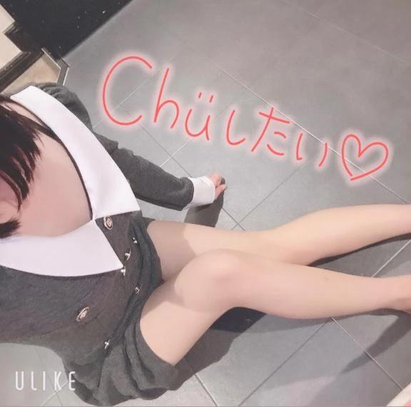 返しました🫶<img class="emojione" alt="💖" title=":sparkling_heart:" src="https://fuzoku.jp/assets/img/emojione/1f496.png"/>