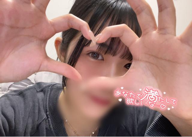 次のお楽しみ<img class="emojione" alt="🤭" title=":face_with_hand_over_mouth:" src="https://fuzoku.jp/assets/img/emojione/1f92d.png"/>
