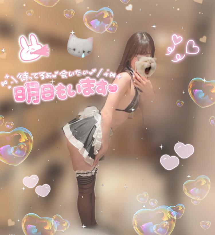 あしたも🤍<img class="emojione" alt="❕" title=":grey_exclamation:" src="https://fuzoku.jp/assets/img/emojione/2755.png"/>