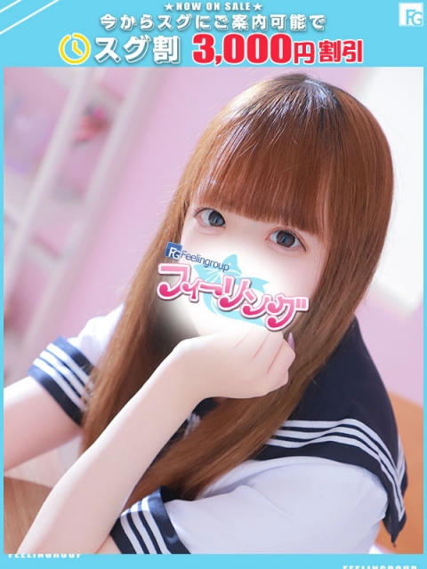 りむ【FG系列】