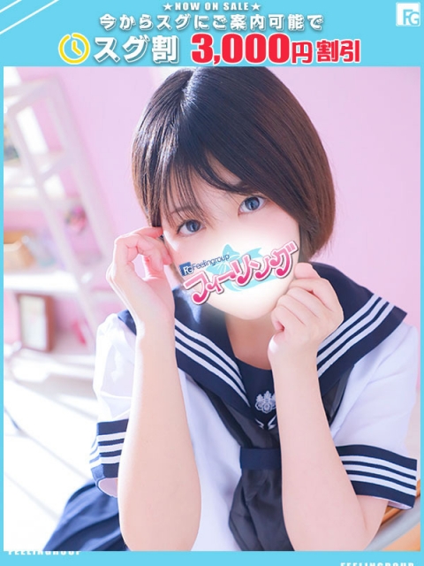 ゆい【FG系列】