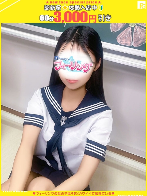 ゆず【FG系列】