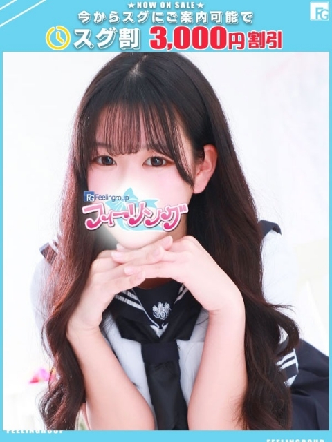 もも