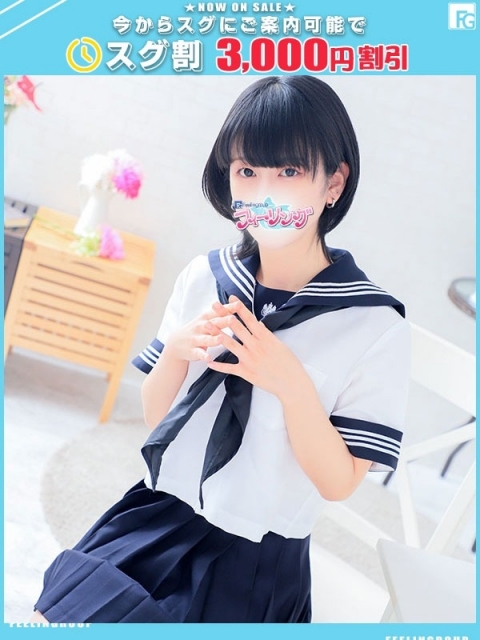 まい