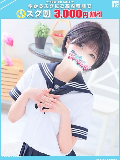 さら