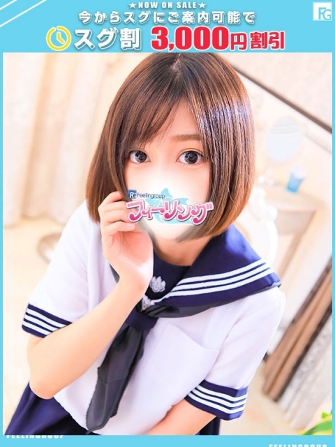 きよ