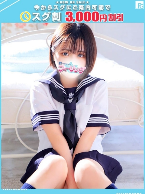 きらり